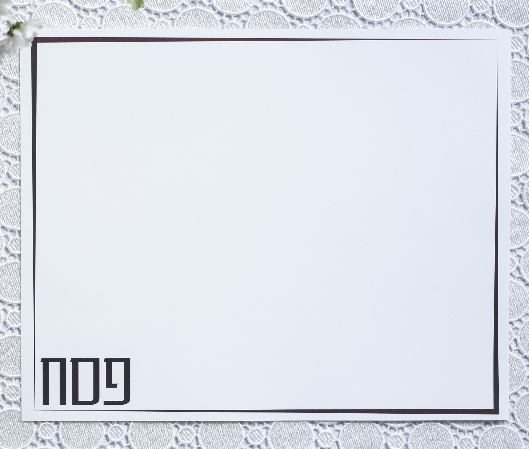 Pesach Placemat Black