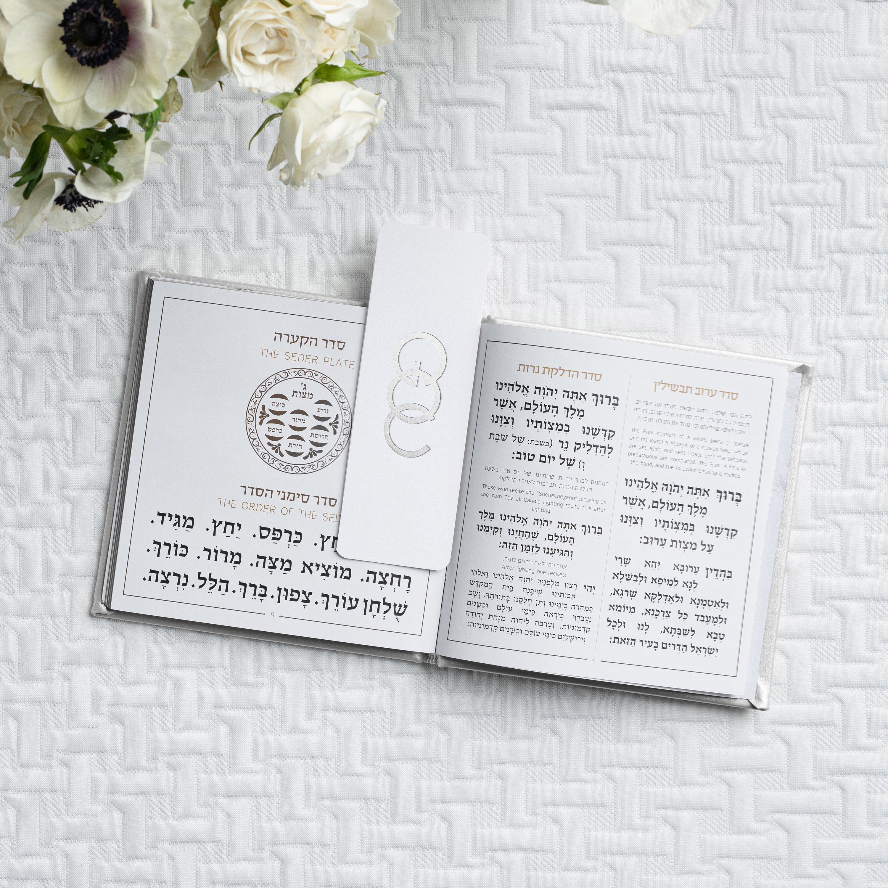 Hagaddah Bookmark Silver